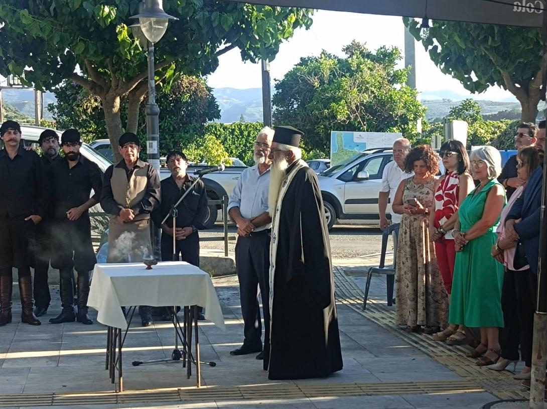 συριλι
