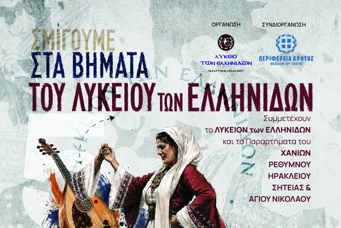 ΠΡΟΣΚΛΗΣΗ 