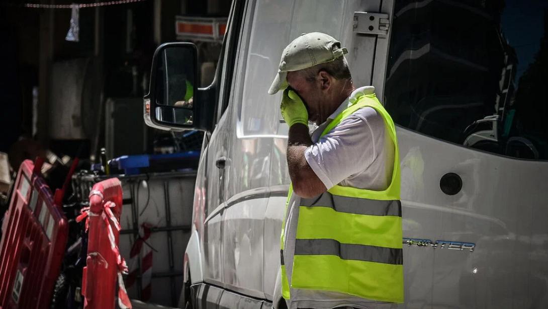 ΕΡΓΑΖΟΜΕΝΟΙ ΚΑΥΣΩΝΑΣ