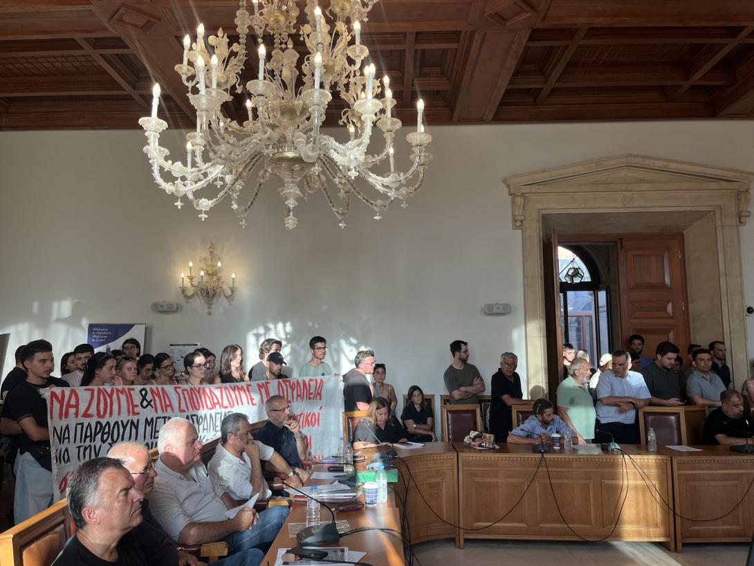 Κινητοποίηση Φοιτητικών συλλόγων