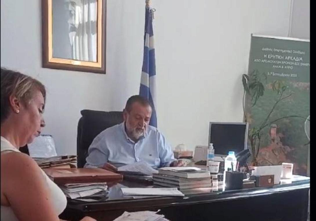 δημοτική επιτροπή 