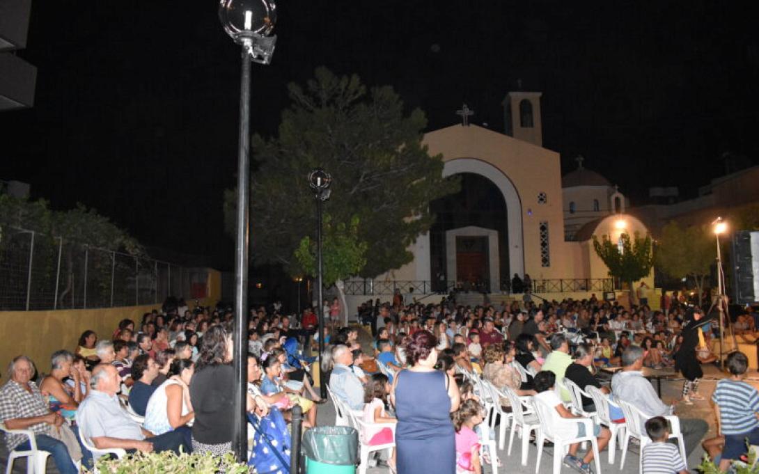 αικατερίνεια