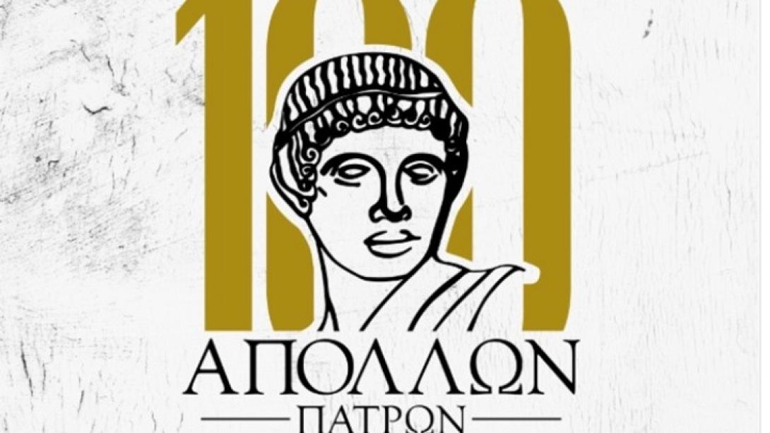 apollon