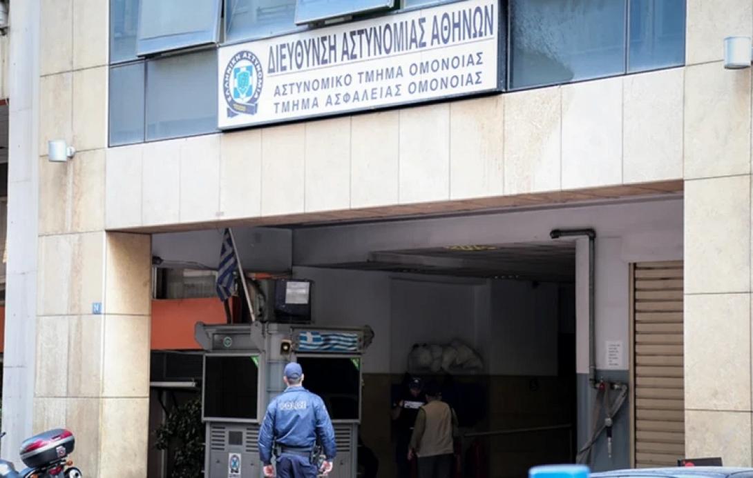 ΑΤ Ομονοιας