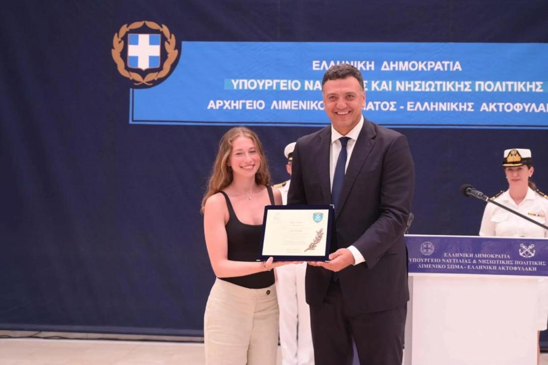 Σοφία Κασπίρη