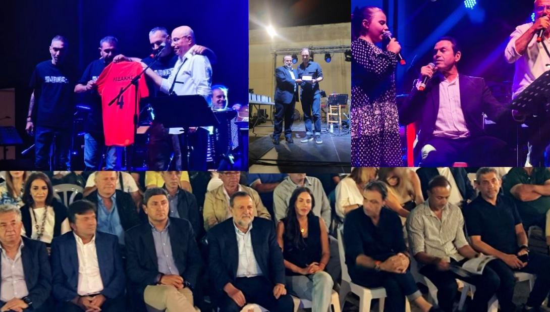 ΕΚΔΗΛΩΣΗ ΓΙΑ ΛΥΔΑΚΗ ΚΑΙ ΟΦΗ