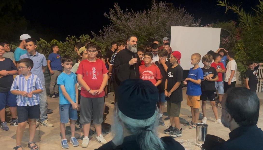 κατασκήνωση αρχιεπισκοπης 
