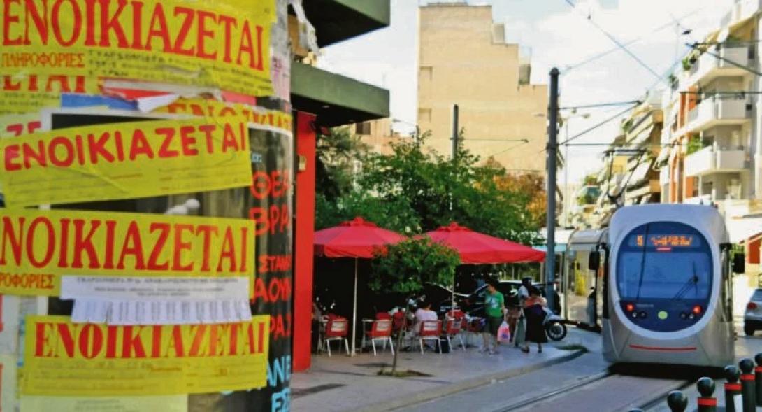 Ενοίκια