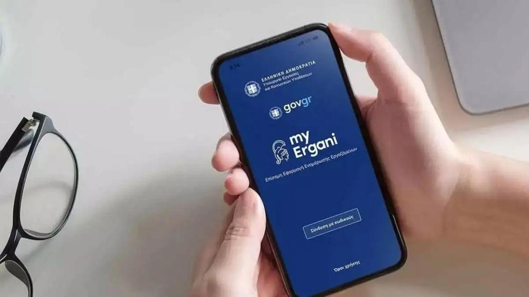 Ergani app