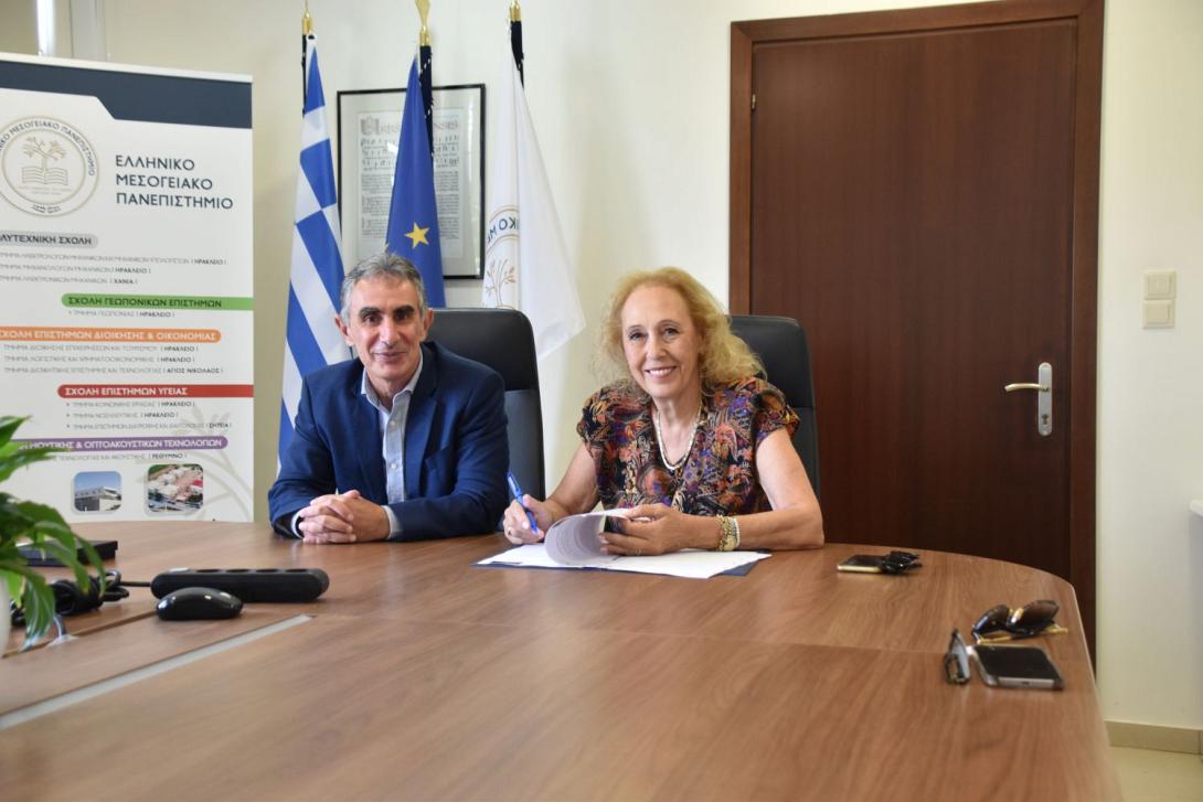 Νίκος Κατσαράκης Γιώτα Παπαρίδου