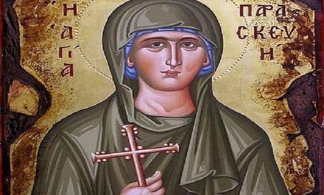 αγια παρασκευη