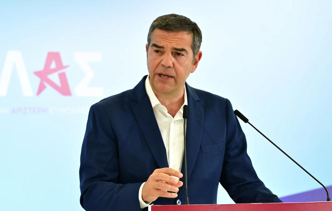 Τσίπρας