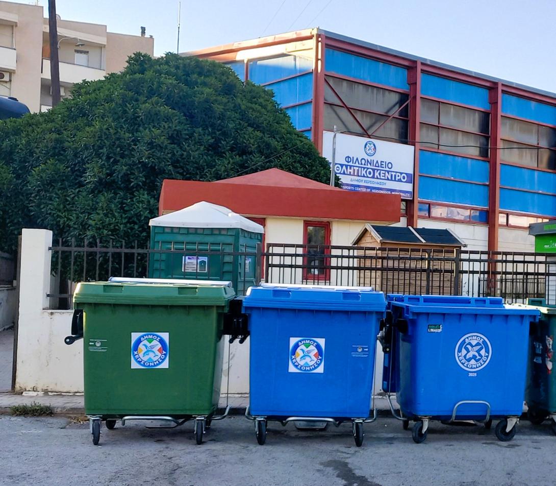 Κάδοι
