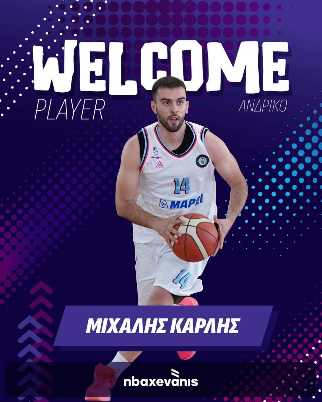 καρλησ