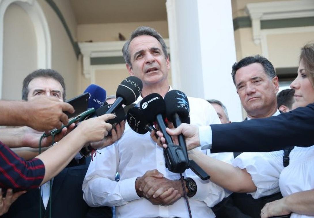 Κυριάκος Μητσοτάκης