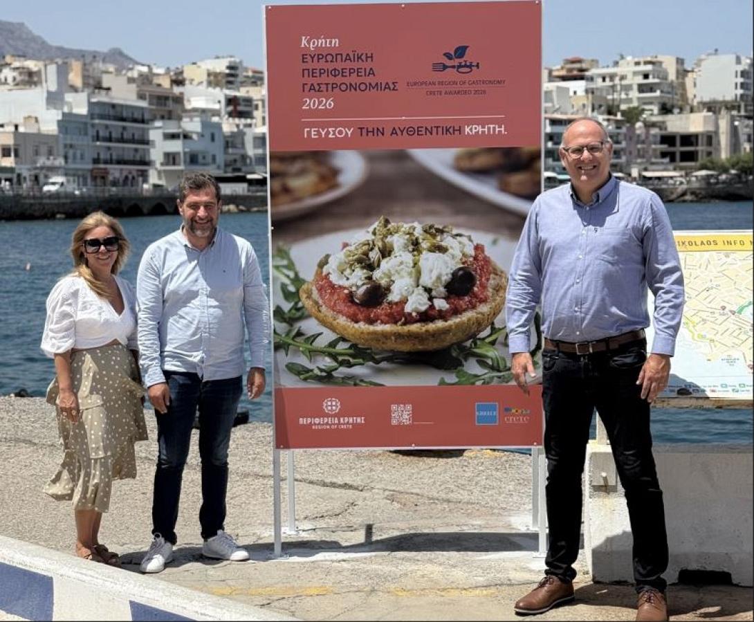 ΛΙΜΑΝΙ ΑΓΙΟΥ ΝΙΚΟΛΑΟΥ