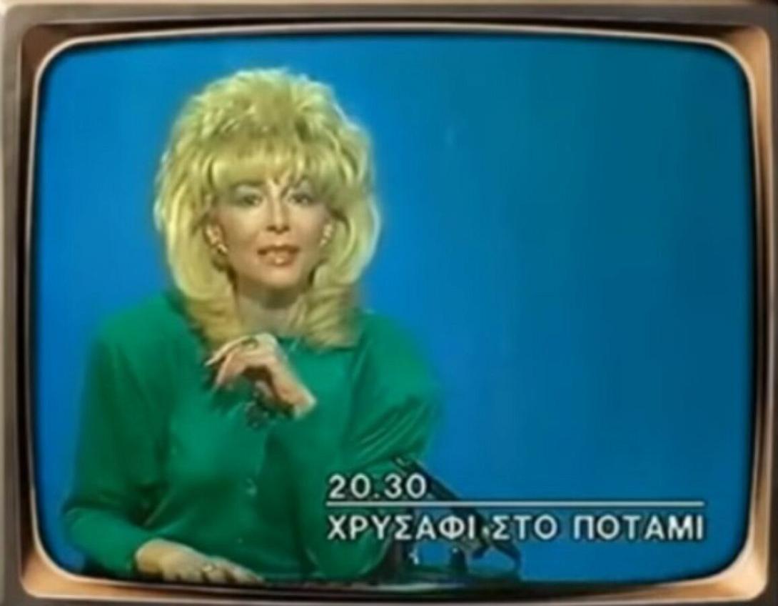 νακη
