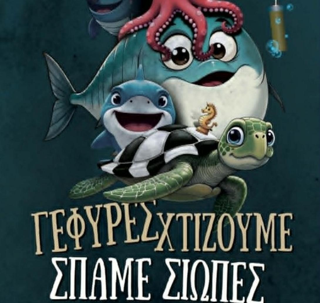 Παράσταση 
