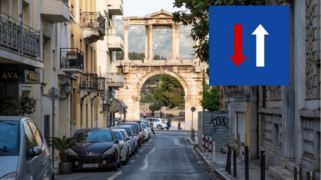 πινακίδα 