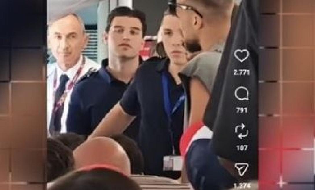 πτήση