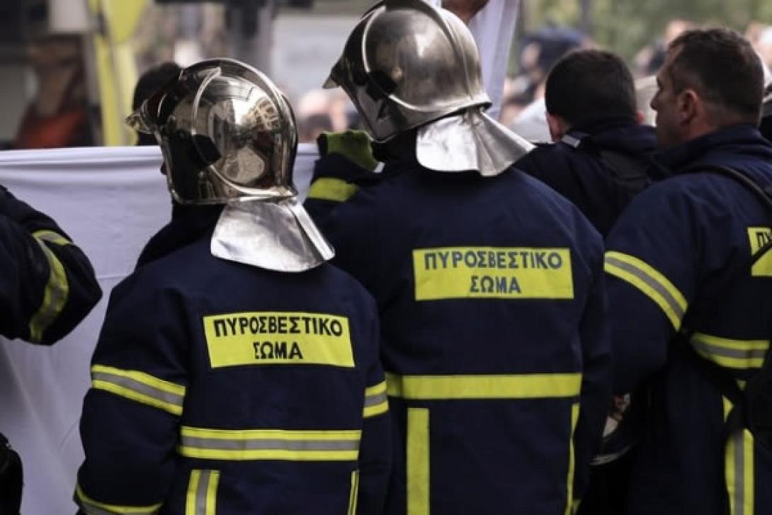 πυροσβέστες 
