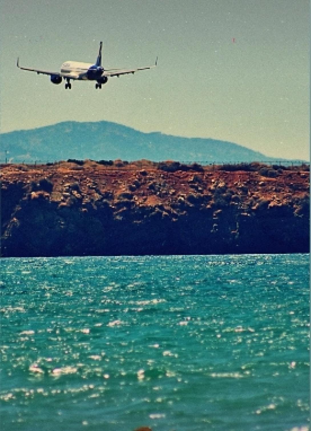 ηρκαλ