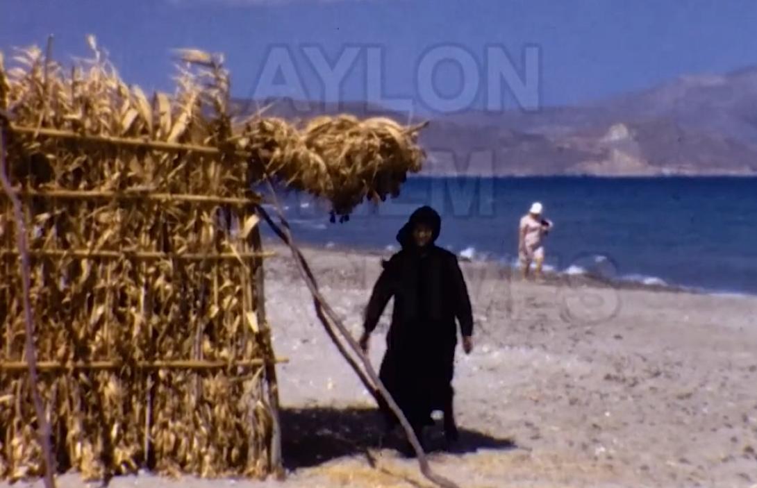 κίσσαμος 1968