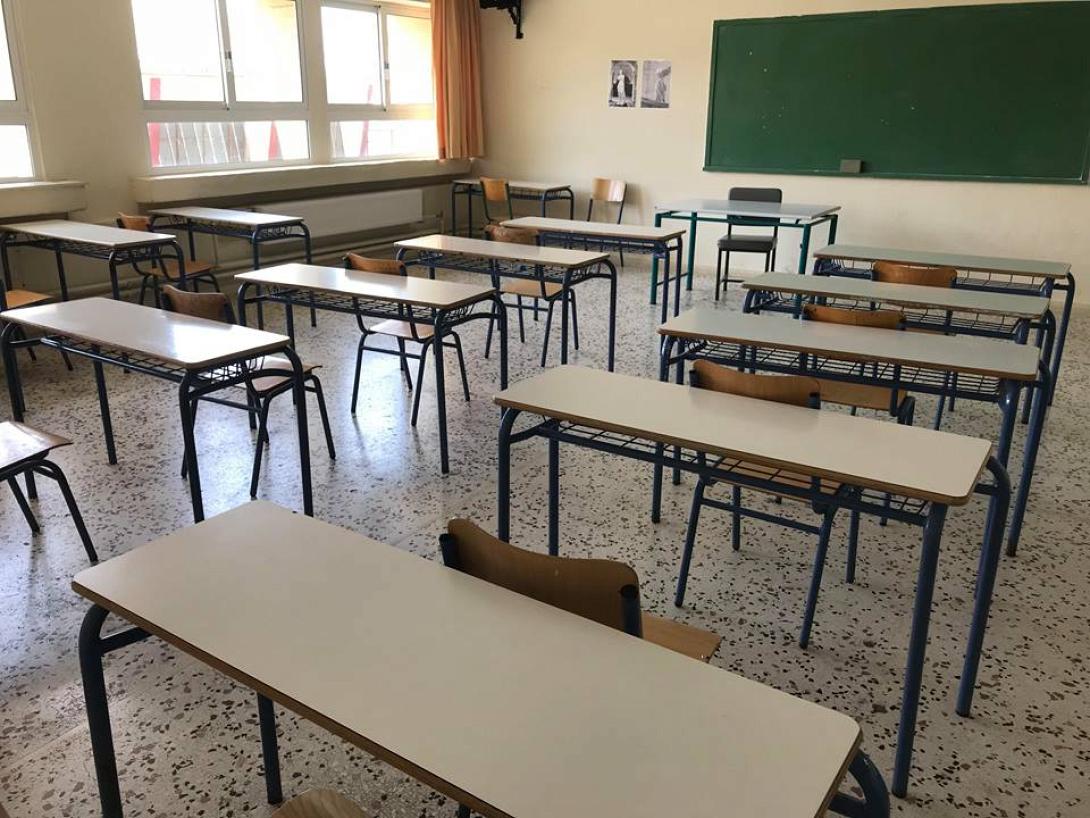 σχολείο