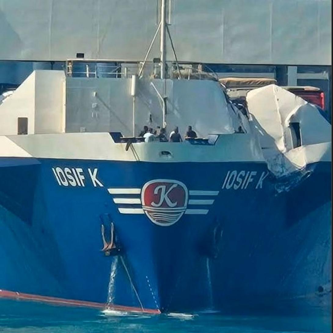Πλοιο 