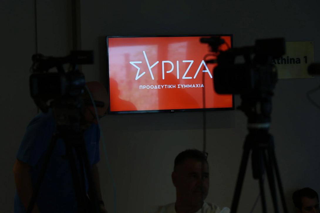 ΣΥΡΙΖΑ