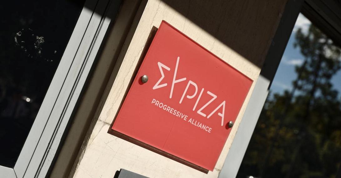 ΣΥΡΙΖΑ