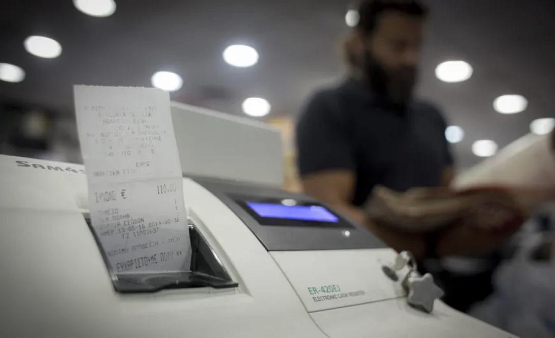 ταμειακη μηχανη