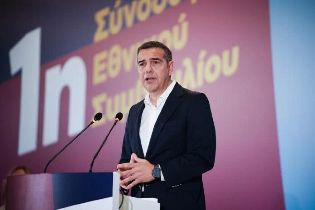 Τσίπρας 