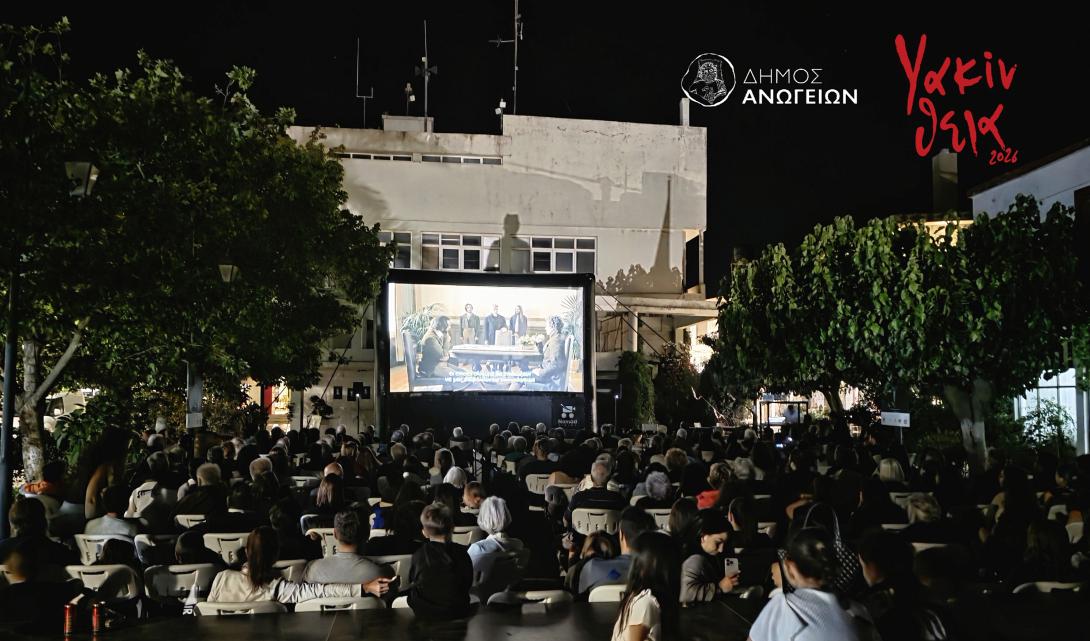 υακινθεια καποδιστριας