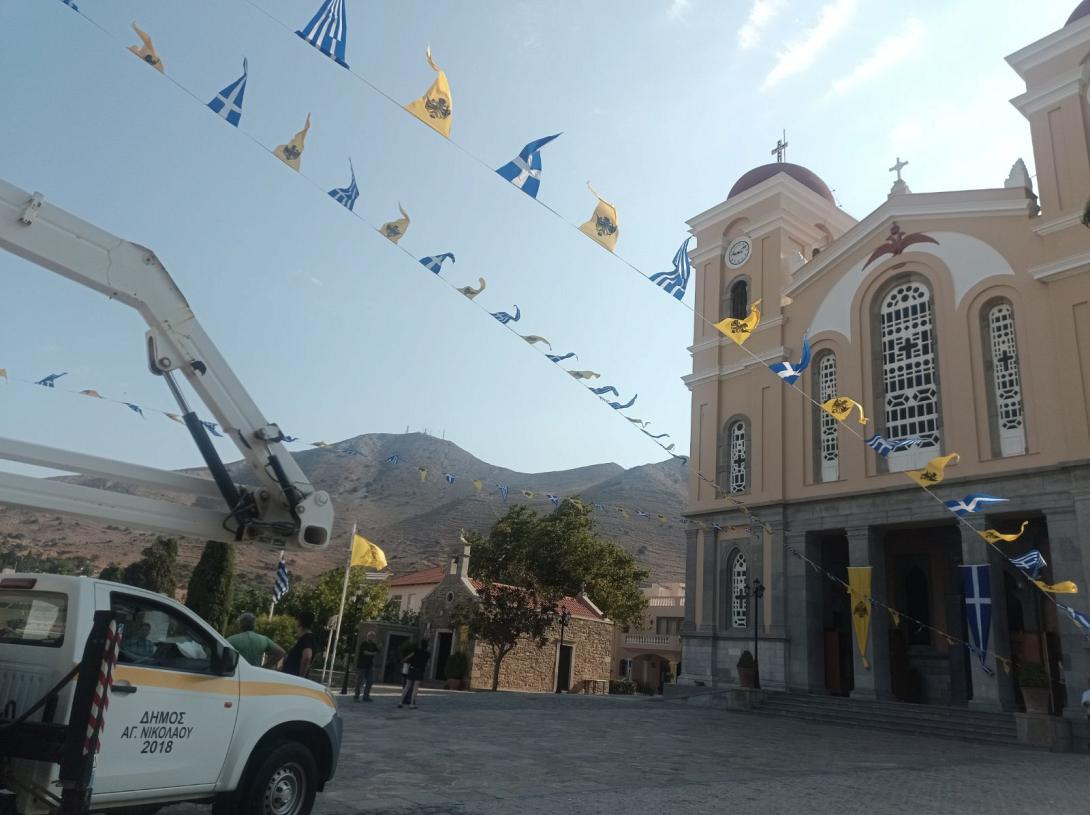 Άγιος Νικόλαος
