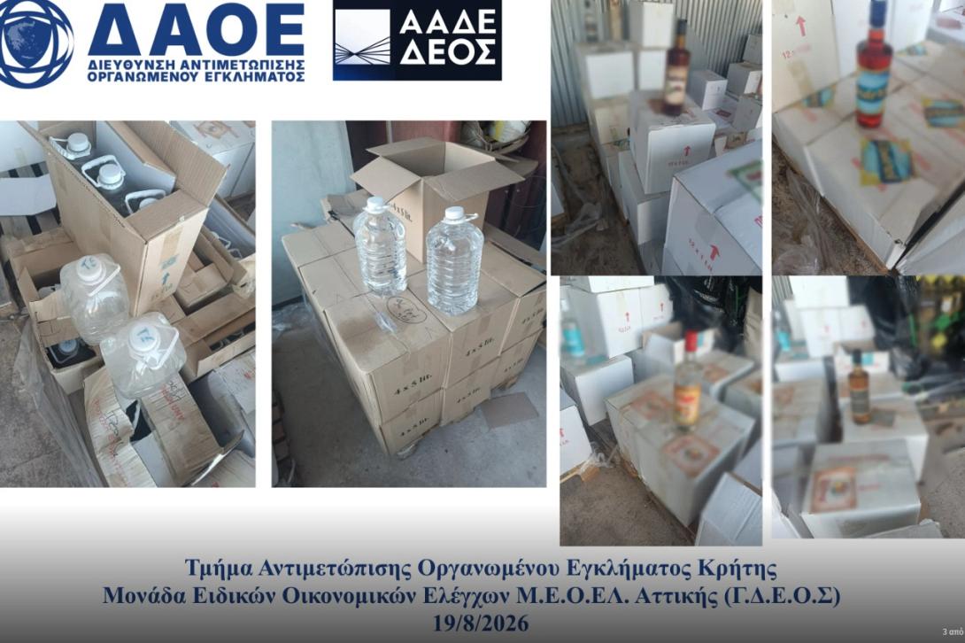 εεεεεε