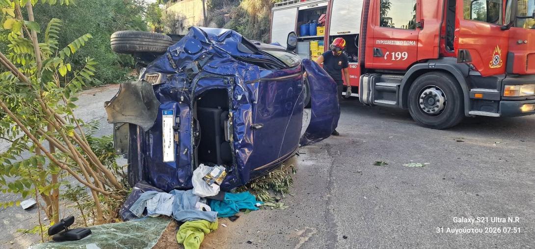 τροχαίο παντάνασσα