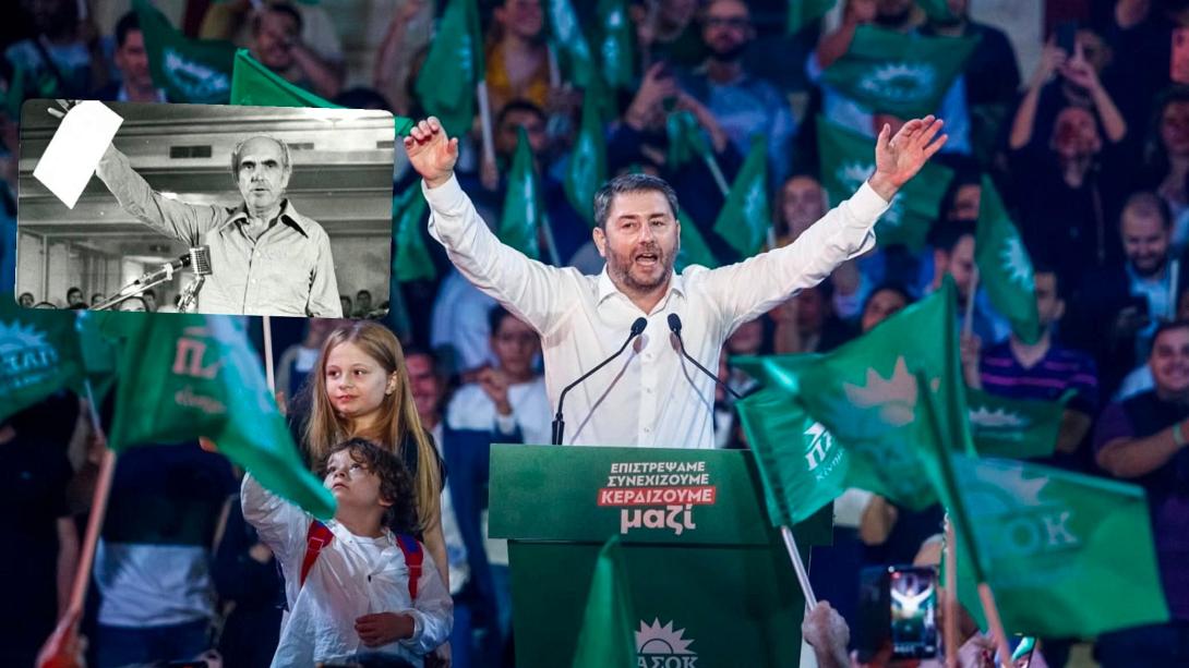 Νίκος Ανδρουλάκης
