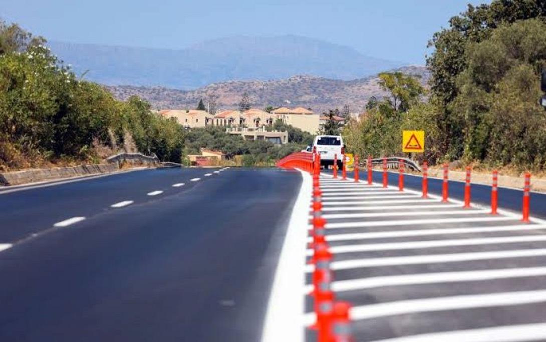 κυκλοφοριακες ρυθμισεις 
