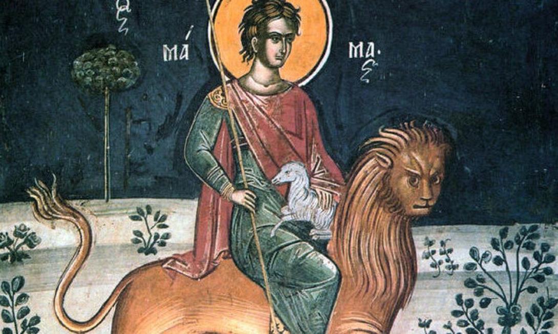 αγιος μάμας