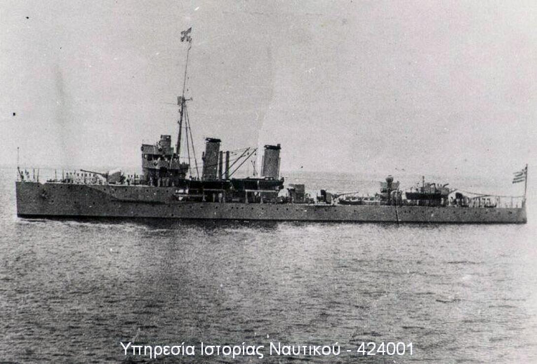 τορπιλισμός έλλης