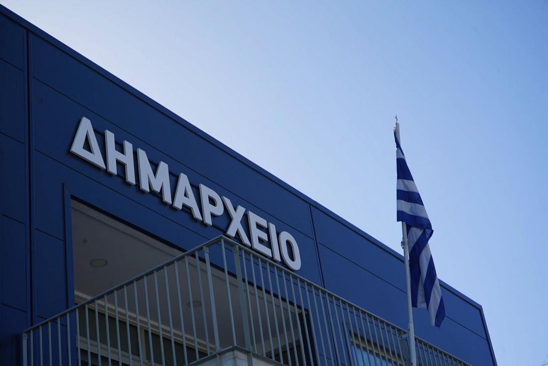 Δημοτικο Κατάστημα Αρκαλοχωρίου