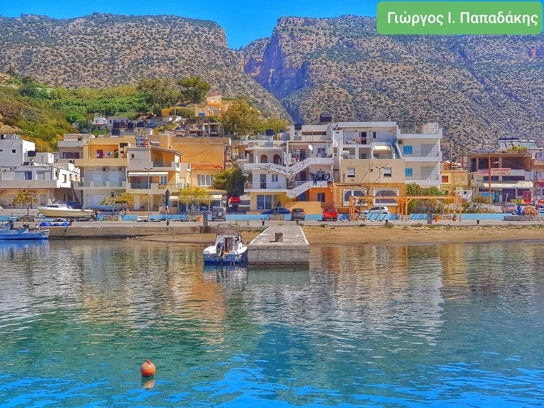 Άρβη