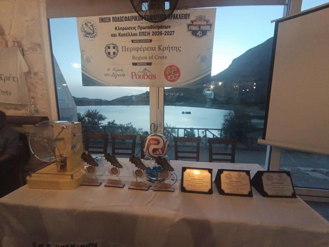 επση
