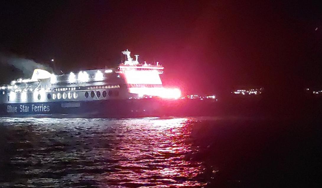 μπλου σταρ παρος εκατονταπυλιανη