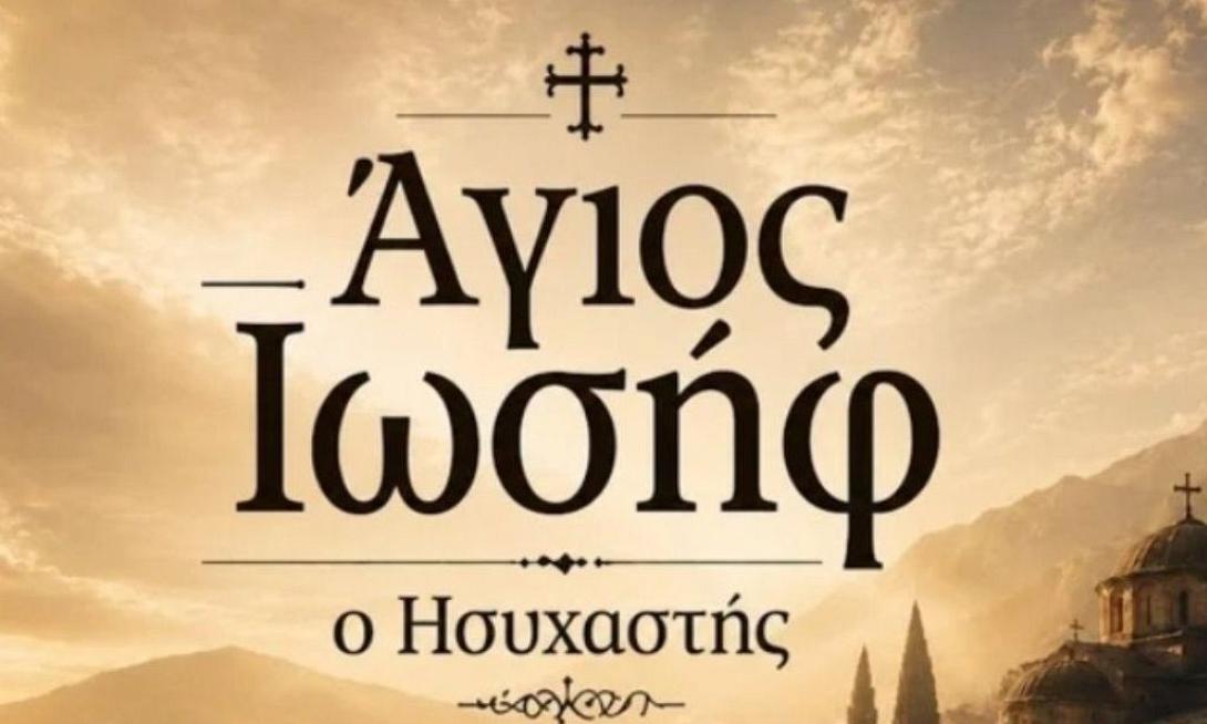 σειρα