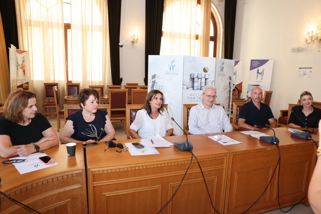 Φεστιβαλ Τειχών 