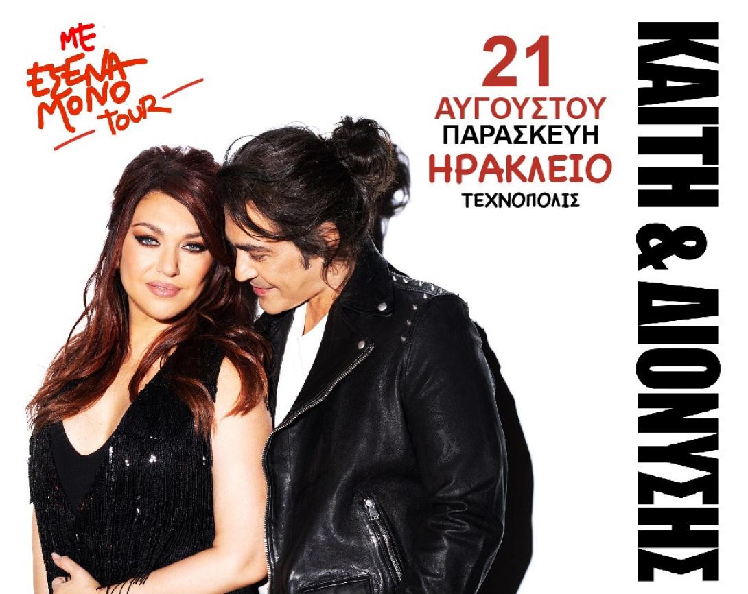 γαρμπή σχοινάς
