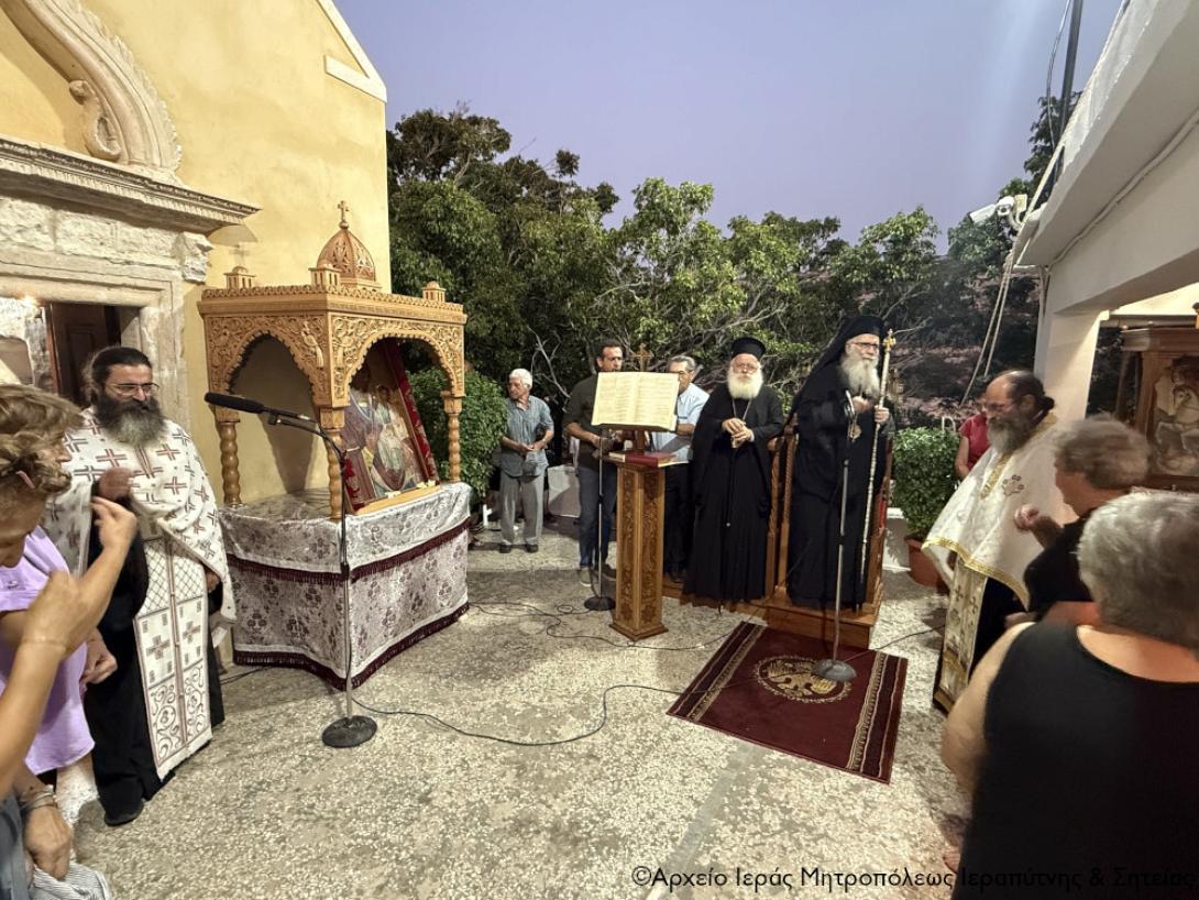 φανερωμενη σητεια