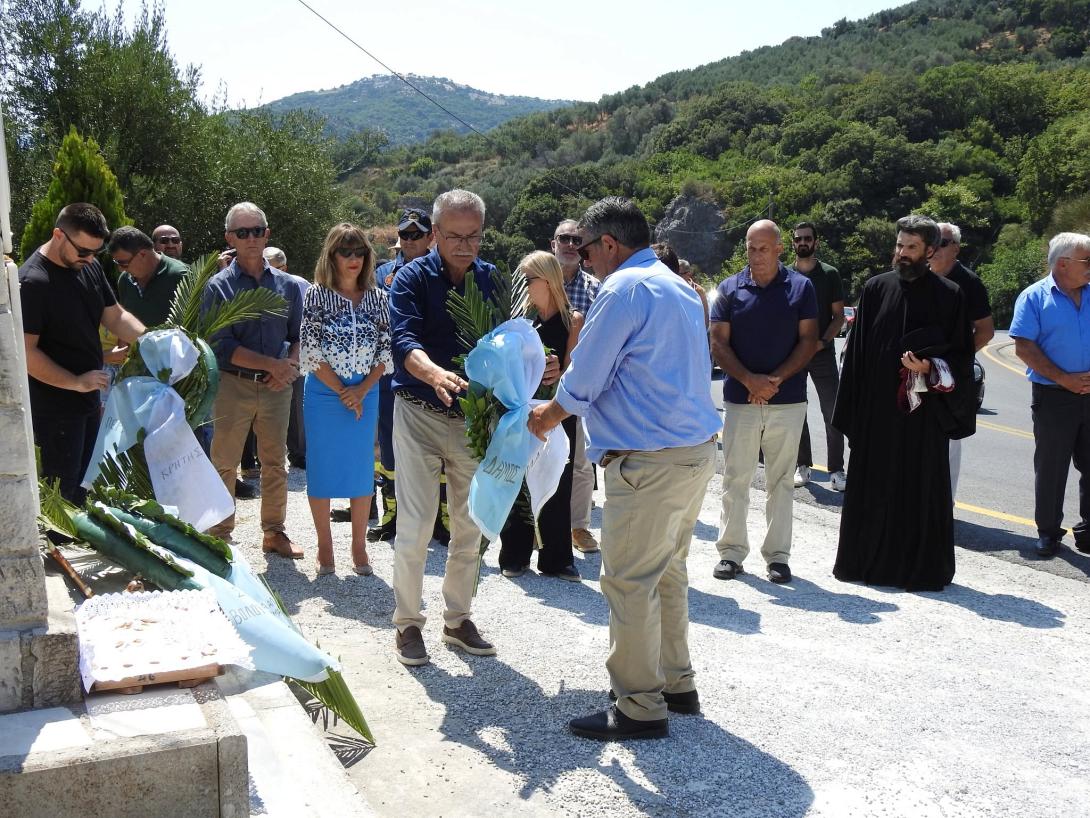 εκδηλωση μαρτυρικού Κακοπέτρου